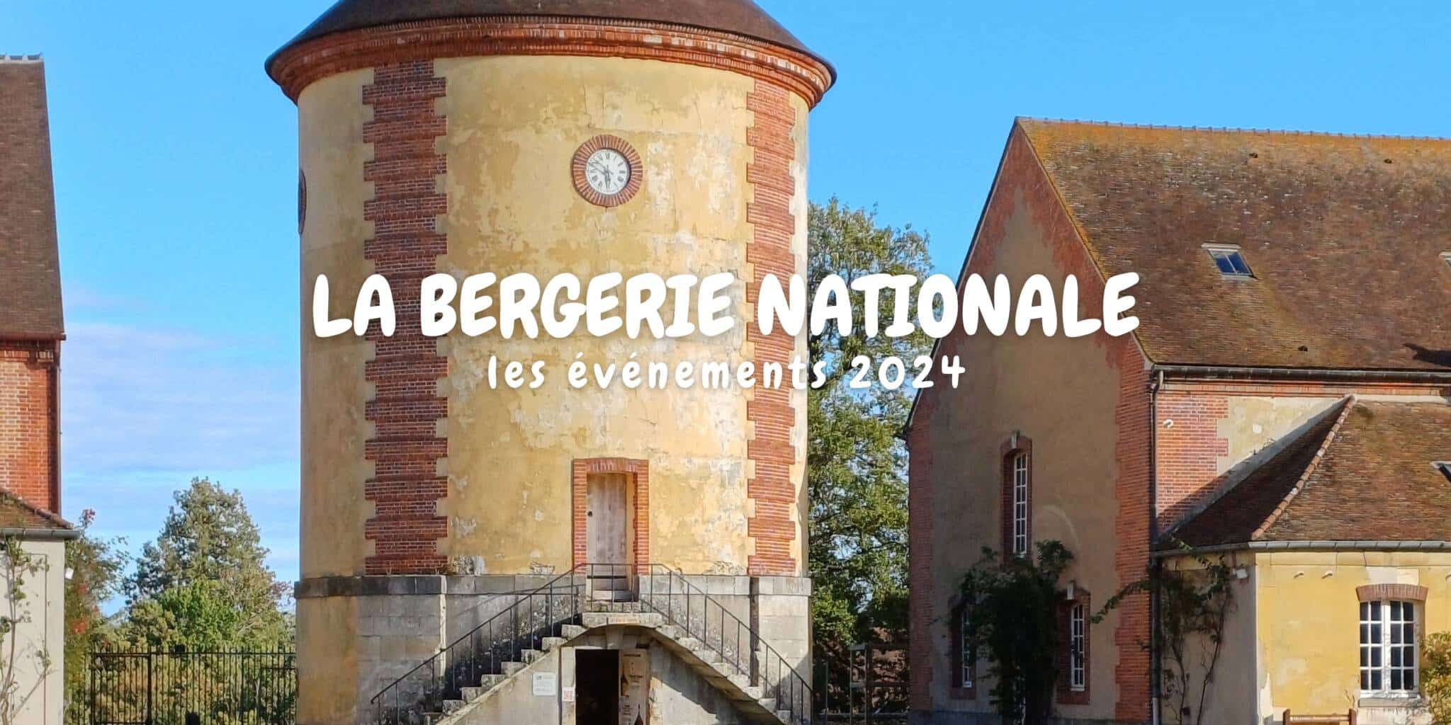 Bergerie Nationale - 2024 events