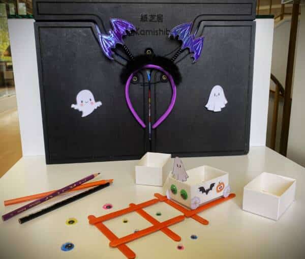 Découverte du musée et atelier « Le petit train d’Halloween »